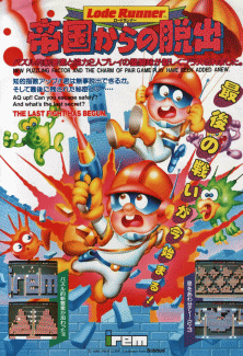 ARC ARC · Arcade Archive